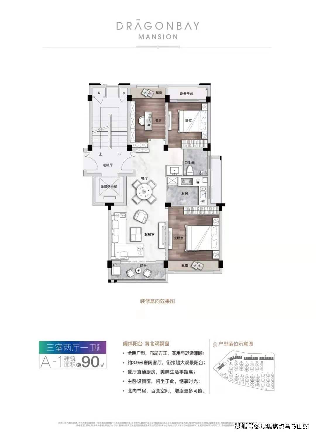 新澳最准的免费资料|精选解释解析落实专享版240.325