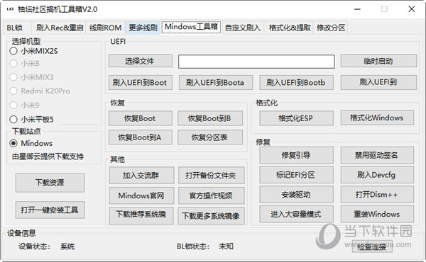 2O24管家婆一码一肖资料|精选解释解析落实豪华版250.283