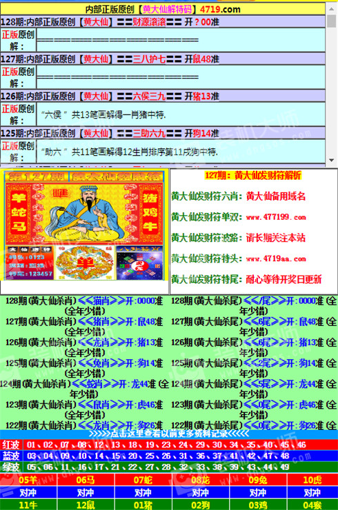 澳门资料黄大仙网站|构建解答解释落实完整版240.354