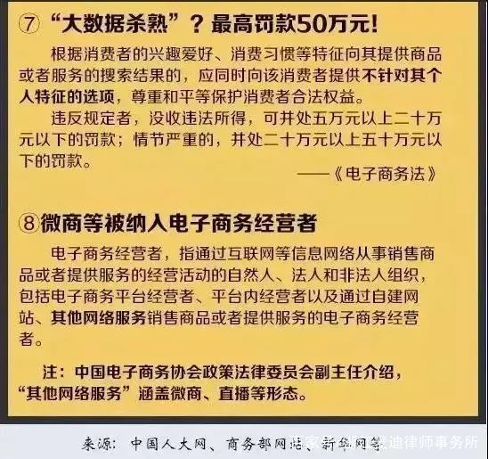 2024新澳今晚资料年051期|全面释义解释落实 完整版250.335