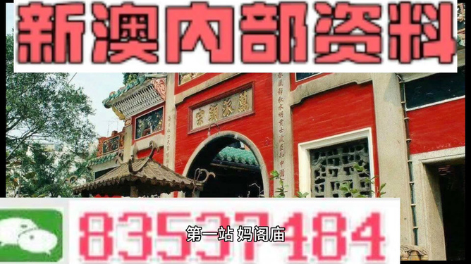 新澳门资料精准网站|词语释义解释落实 专享版220.274