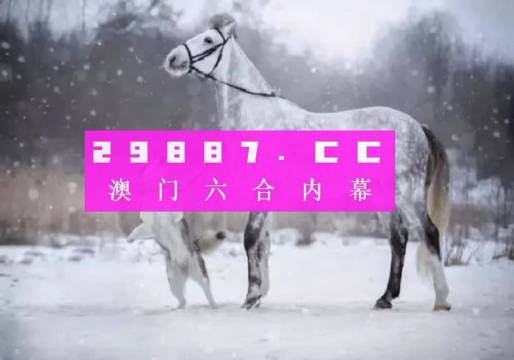 澳门最准一肖一码|全面释义解释落实 高效版220.290