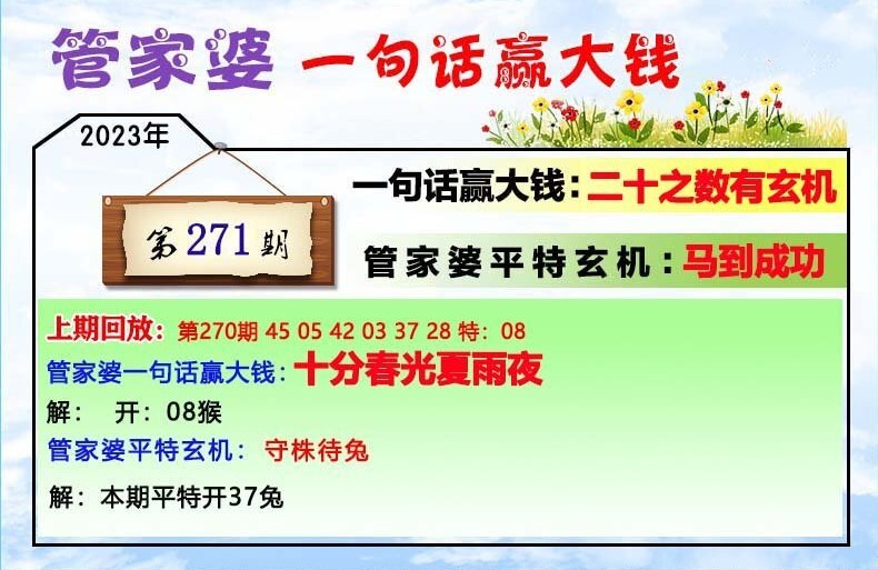 管家婆一肖一码最准175|全面释义解释落实 高效版250.294