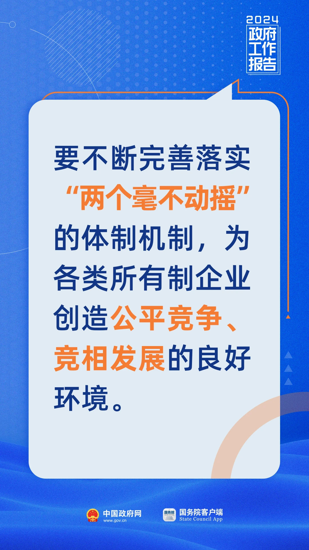 新奥门特免费资料宝典最新版优势|词语释义解释落实 高效版250.303