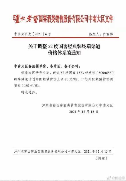 新奥门特免费资料大全7456,|全面释义解释落实 高效版240.251