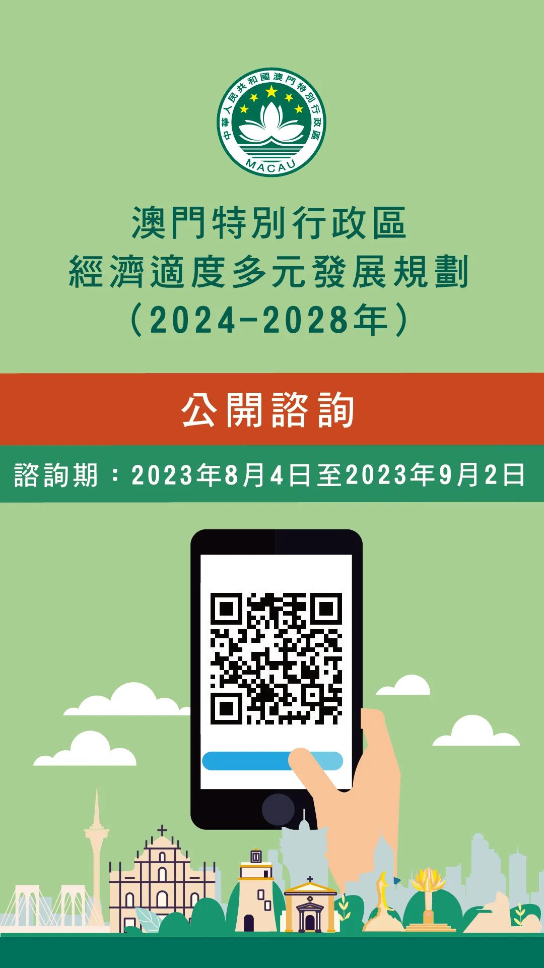 2024澳门精准正版资料免费大全|构建解答解释落实专享版250.293