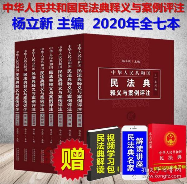 2024年香港挂牌正版大全|全面释义解释落实 专业版240.331