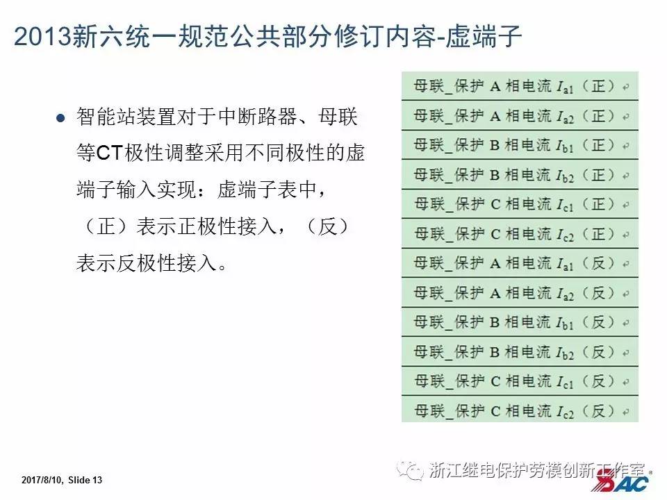 新澳门天天资料资料大全|精选解释解析落实高效版240.324