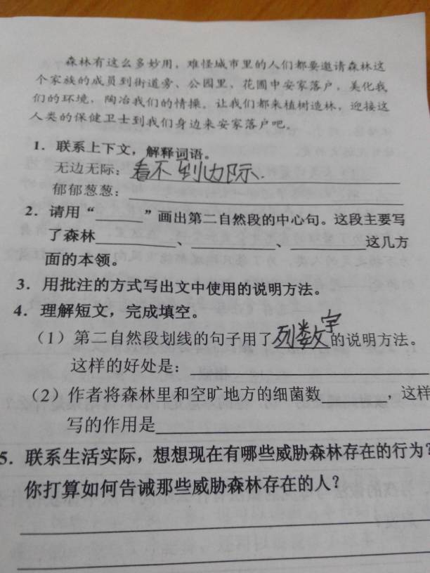 香港正版资料全年公开安装|词语释义解释落实 高级版230.282