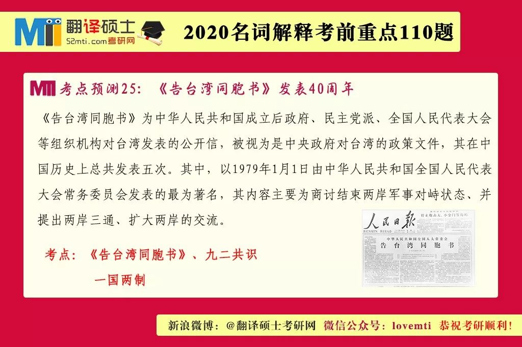 4777777最快资料香港挂牌|词语释义解释落实 高端版250.281