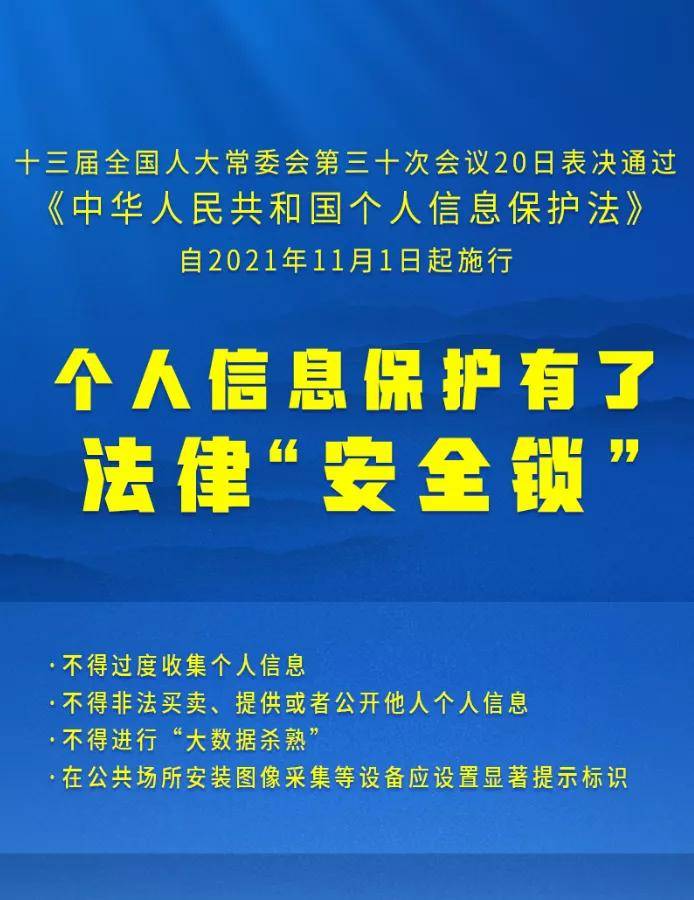 澳门今晚开了什么号码|精选解释解析落实高端版170.293