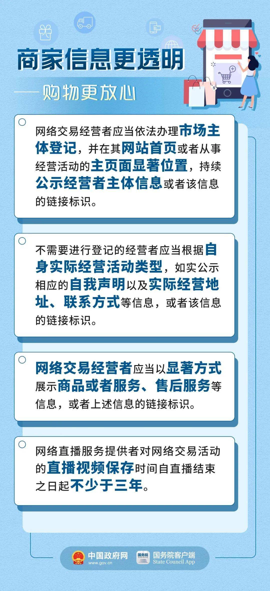 新澳最新最快资料22码|构建解答解释落实完整版210.332