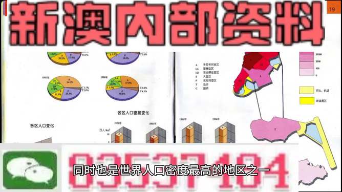 2024新澳门好彩免费资料大全|精选解释解析落实超级版210.251