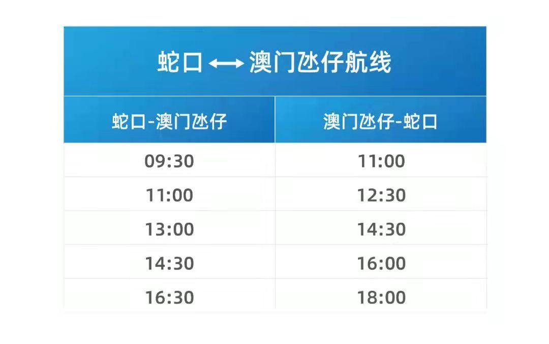 新澳门一码一码100准确|构建解答解释落实精英版210.283