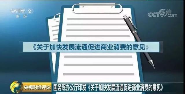 新奥门特免费资料大全下载|构建解答解释落实高效版220.334