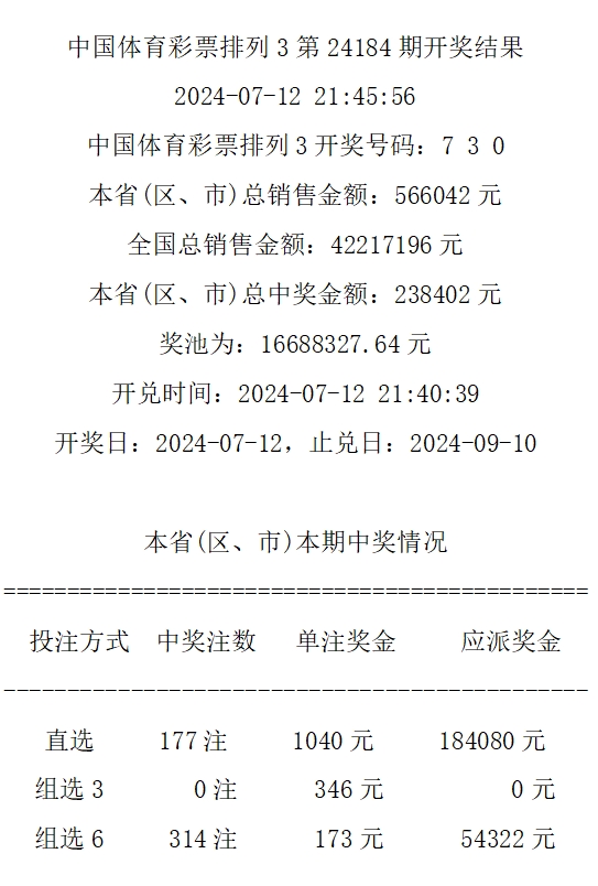 4949彩正版免费资料|全面释义解释落实 完整版230.310