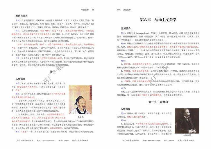 澳门一肖一100精总料|精选解释解析落实超级版240.261