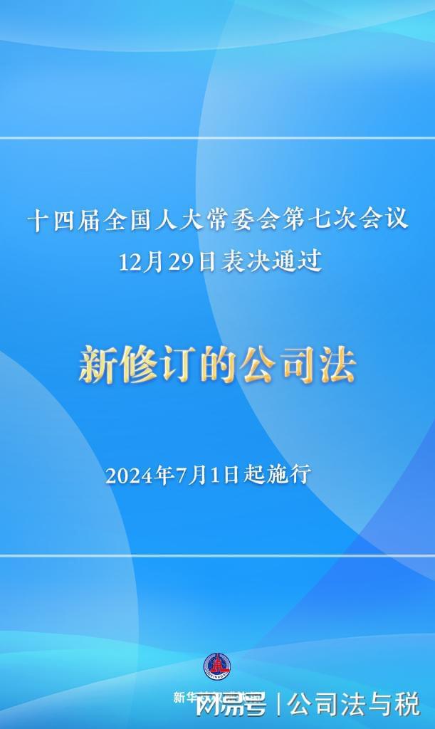 新澳最精准正最精准龙门客栈免费|精选解释解析落实豪华版250.322