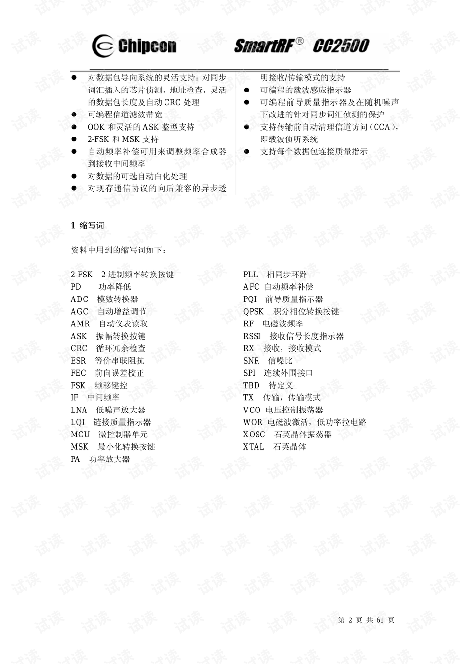 4949cc澳彩资料大全正版|词语释义解释落实 专享版250.303