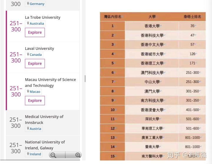 澳门一码一码100准确 官方|全面释义解释落实 高端版210.274