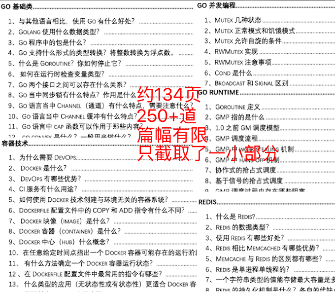 白小姐三肖三期免费资料|构建解答解释落实高效版240.311