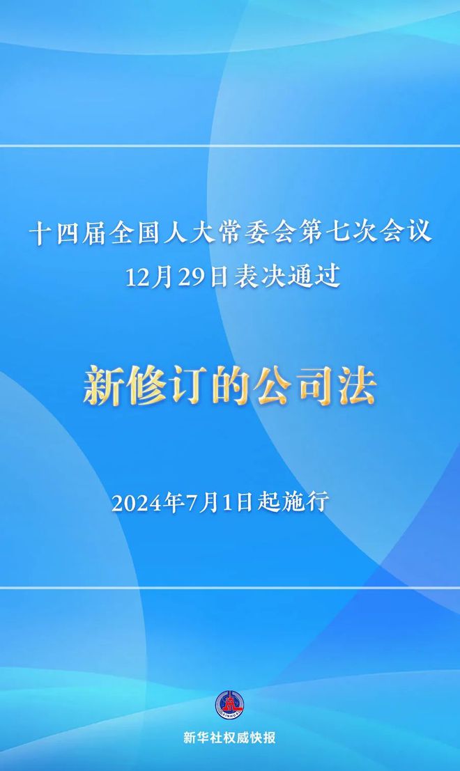 新澳资料大全正版资料2024年免费|精选解释解析落实专享版180.272