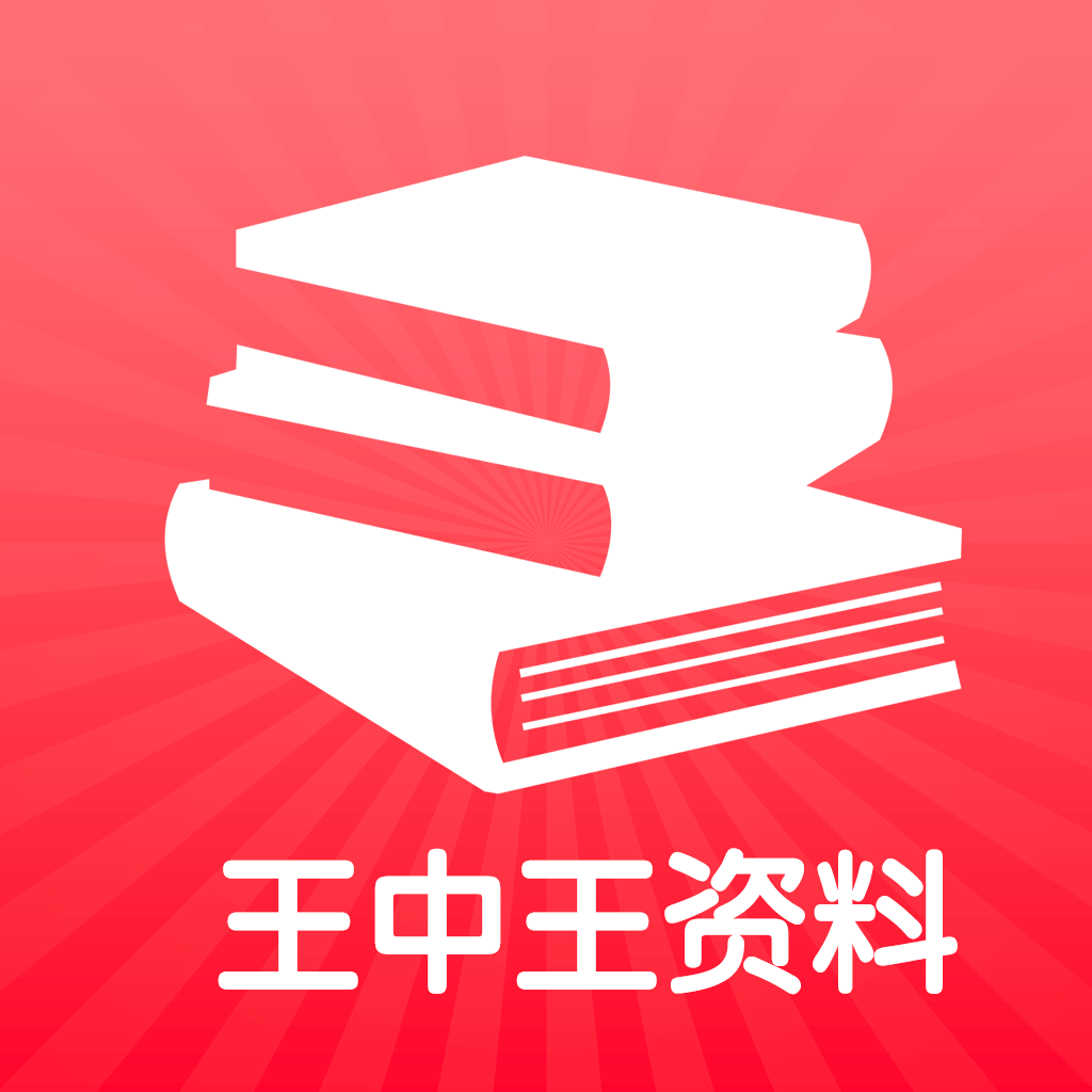 77778888王中王资料|精选解释解析落实完整版250.350