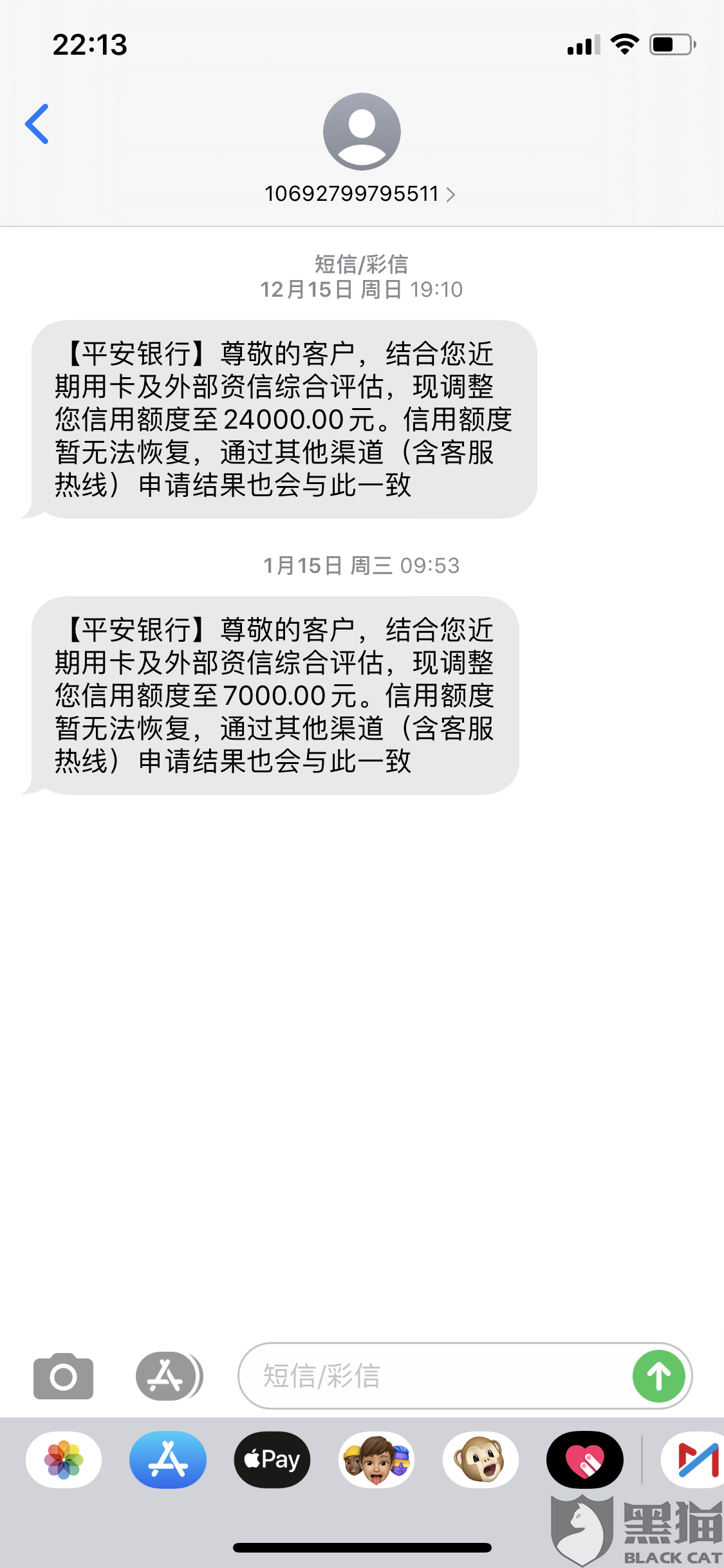 最新消息，银行降额的影响与解析