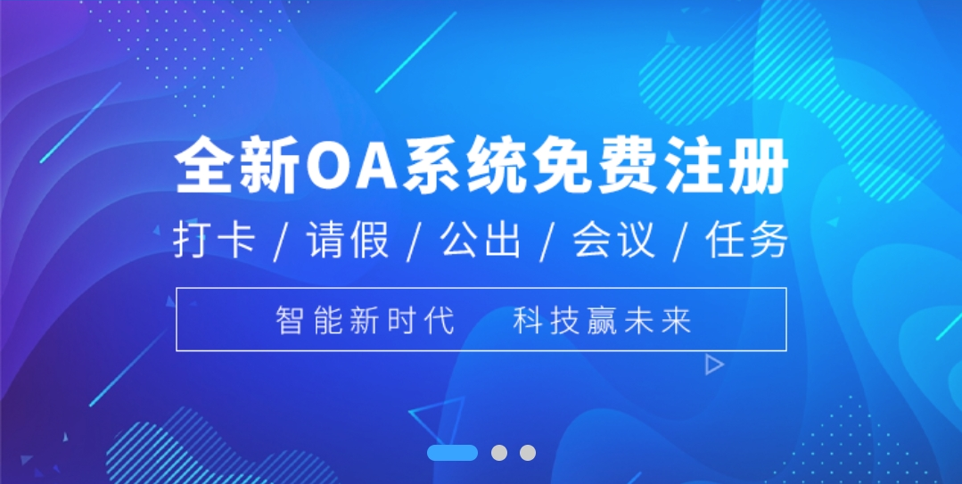 全能宝盒最新版，一站式数字生活解决方案