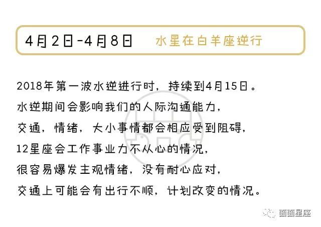 狮子座下周运势最新分析报告