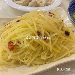 土豆丝最新做法，创新与美味的完美结合