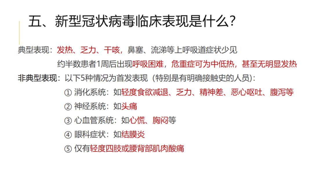 绵阳疫情确诊最新消息，坚定信心，科学防控