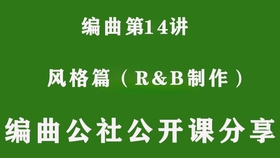 罗斯柴尔德家族最新财富动向