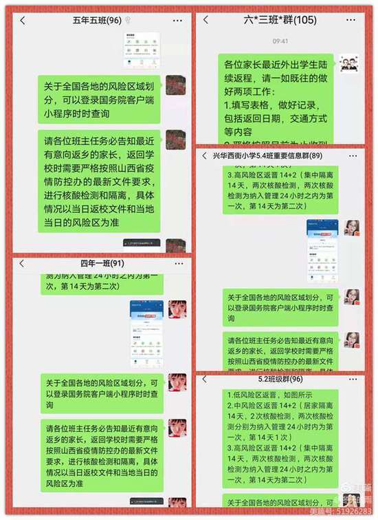 重点场所防控最新要求，筑牢健康安全防线