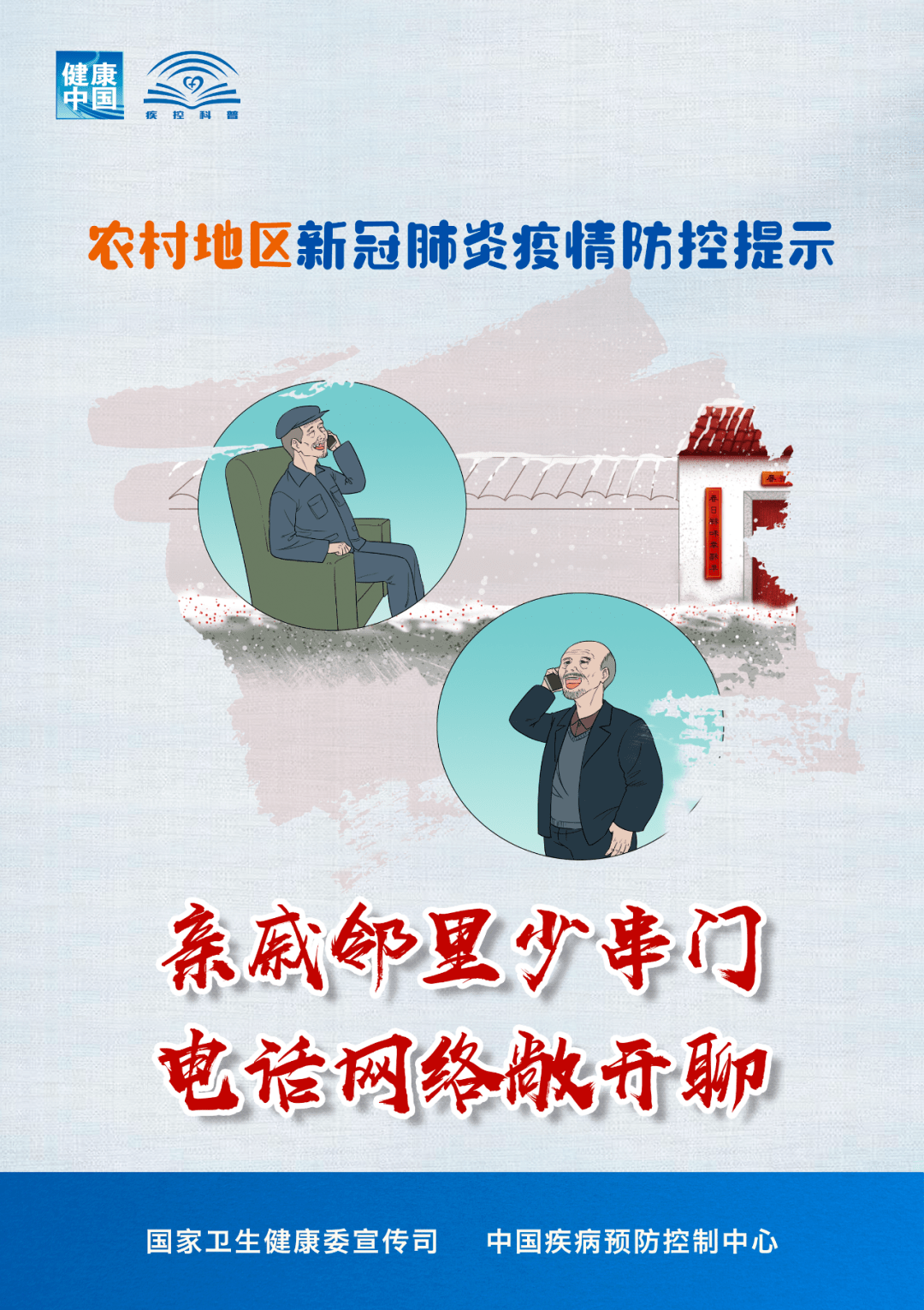 型冠疫情最新消息，全球防控形势与应对策略