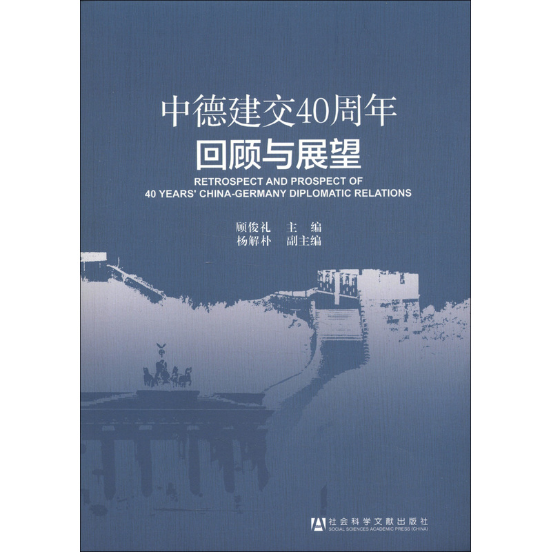 深圳40周年扩容最新动态，回顾与前瞻