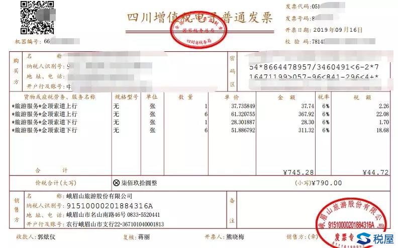 关于最新实施的2018年发票管理办法详解