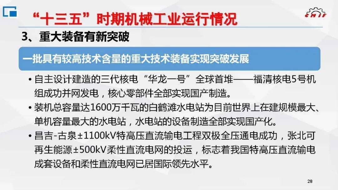 安徽最新疫情消息综述，抗击疫情的坚定步伐与积极进展