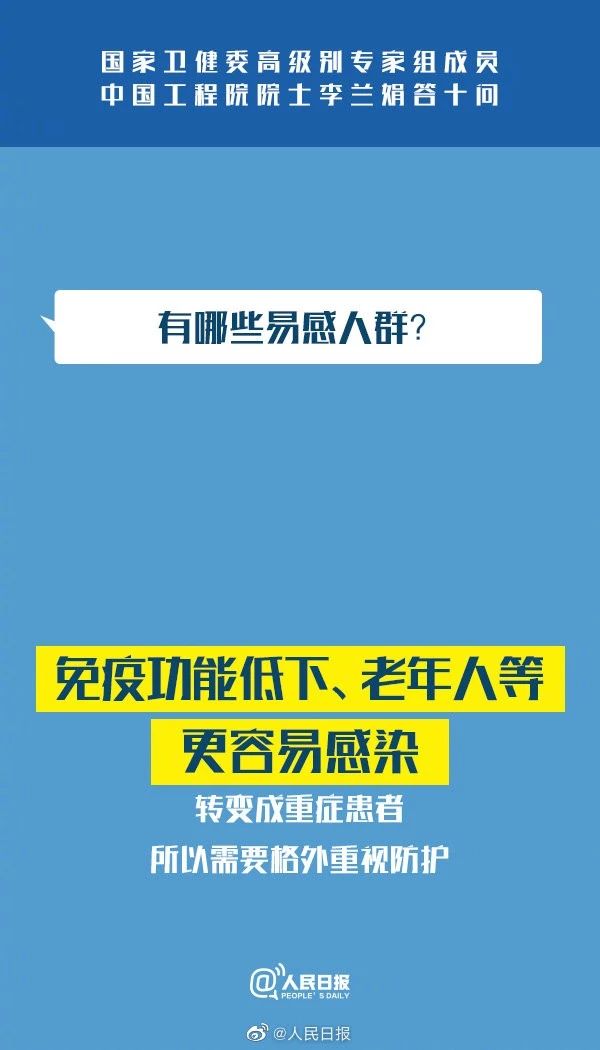 国家卫健委最新重要提醒，公众健康需密切关注与行动