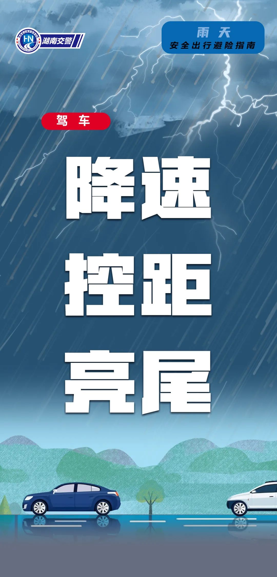 商丘市区最新限行通知，应对交通拥堵，共创绿色出行新篇章