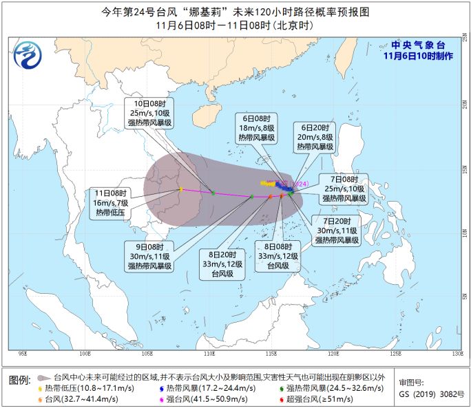 广东台风最新实时路径，台风动态与应对措施