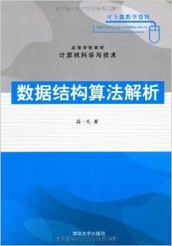 传播学教程最新版，深度解析与前瞻展望