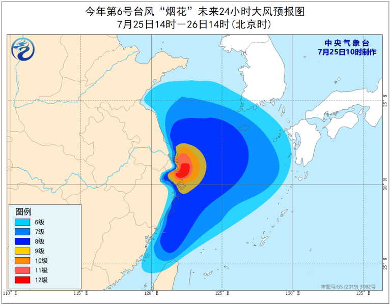 最新九号台风登陆地点及其影响分析