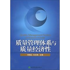 最新ISO管理体系，引领企业走向卓越之路