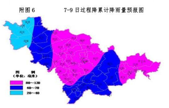 台风海神最新消息对长春的影响