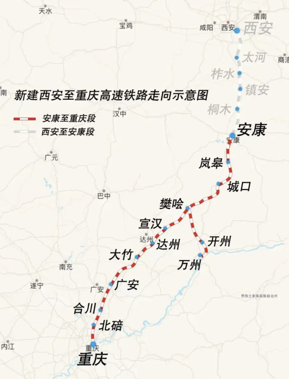 成和铁路最新消息，进展顺利，助力区域经济发展