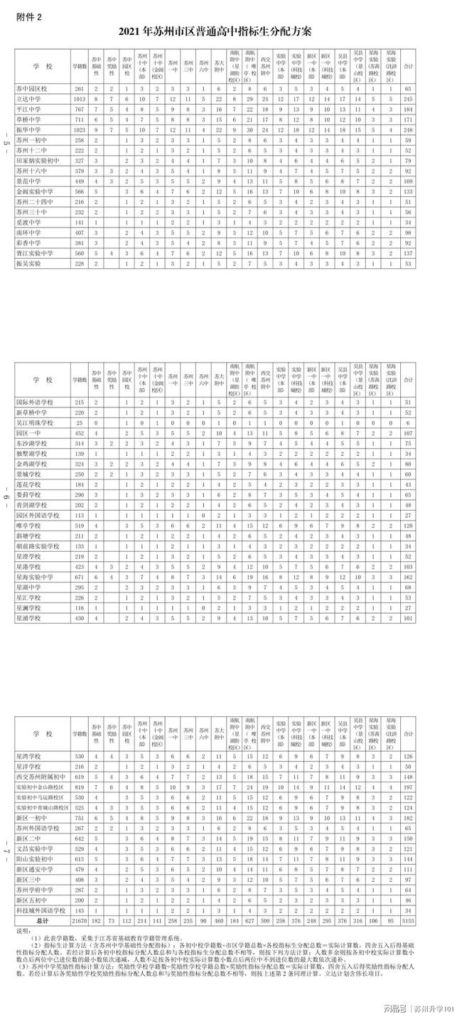 内豪疫情最新消息全面解读