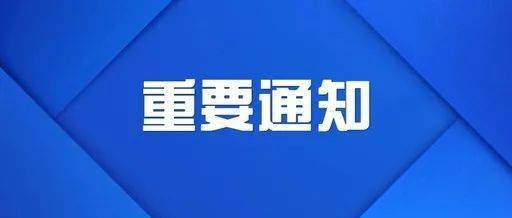 密云区疫情最新消息，全面防控，保障人民健康