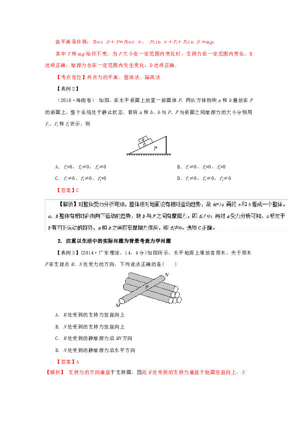 超雪最新版本，功能与特点全面解析