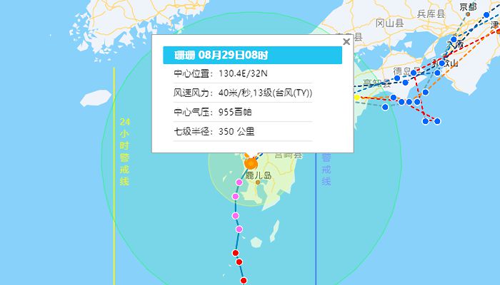 台风最新消息今天（XXXX年XX月XX日）